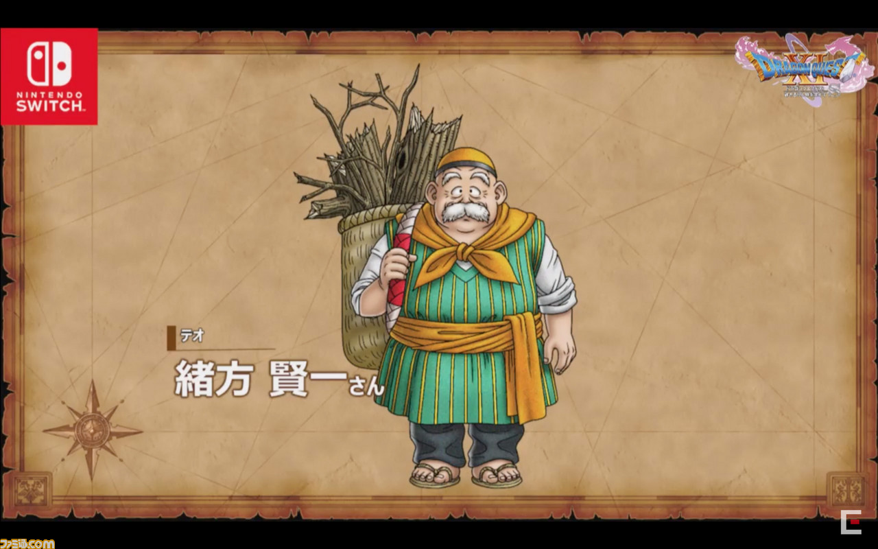 Switch『ドラゴンクエストXI S』キャスト発表。ハンフリー:杉田智和、シャール:堀江由衣、リーズレット:沢城みゆき。シナリオ追加の情報も_05