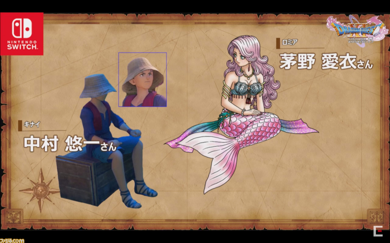 Switch『ドラゴンクエストXI S』キャスト発表。ハンフリー:杉田智和、シャール:堀江由衣、リーズレット:沢城みゆき。シナリオ追加の情報も_07