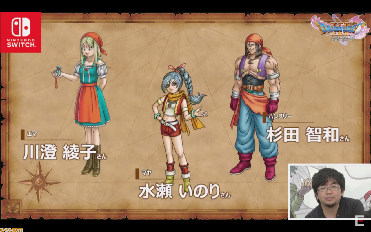 Switch『ドラゴンクエストXI S』キャスト発表。ハンフリー:杉田智和、シャール:堀江由衣、リーズレット:沢城みゆき。シナリオ追加の情報も_04