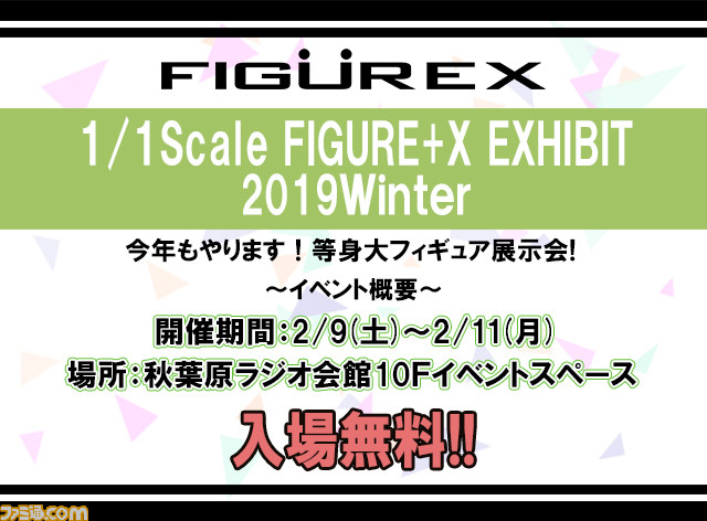 『のんのんびより』れんちょん(宮内れんげ)たちの数量限定等身大フィギュア予約受付がスタート。驚きのお値段は……!?_04