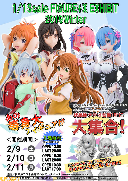 『のんのんびより』れんちょん(宮内れんげ)たちの数量限定等身大フィギュア予約受付がスタート。驚きのお値段は……!?_05