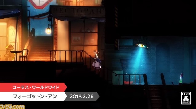 『ゼルダ』新作、プラチナゲームズ完全新作などなど、“Nintendo Direct 2019.2.14”新情報を総まとめ、見逃しはないか要チェック!_06