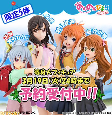 【週間PVランキング】ビッグニュース満載だったNintendo Directを抑えて、『スパロボT』が1位に!【2/9〜2/15】_04