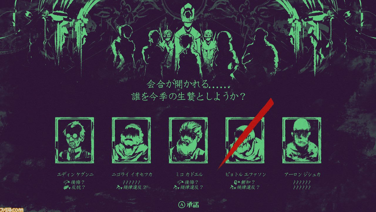 カルト教団を管理する『The Shrouded Isle』は、中間管理職の苦悩が身に染みる“人事ゲー”だった!? Switch版プレイレビュー_03