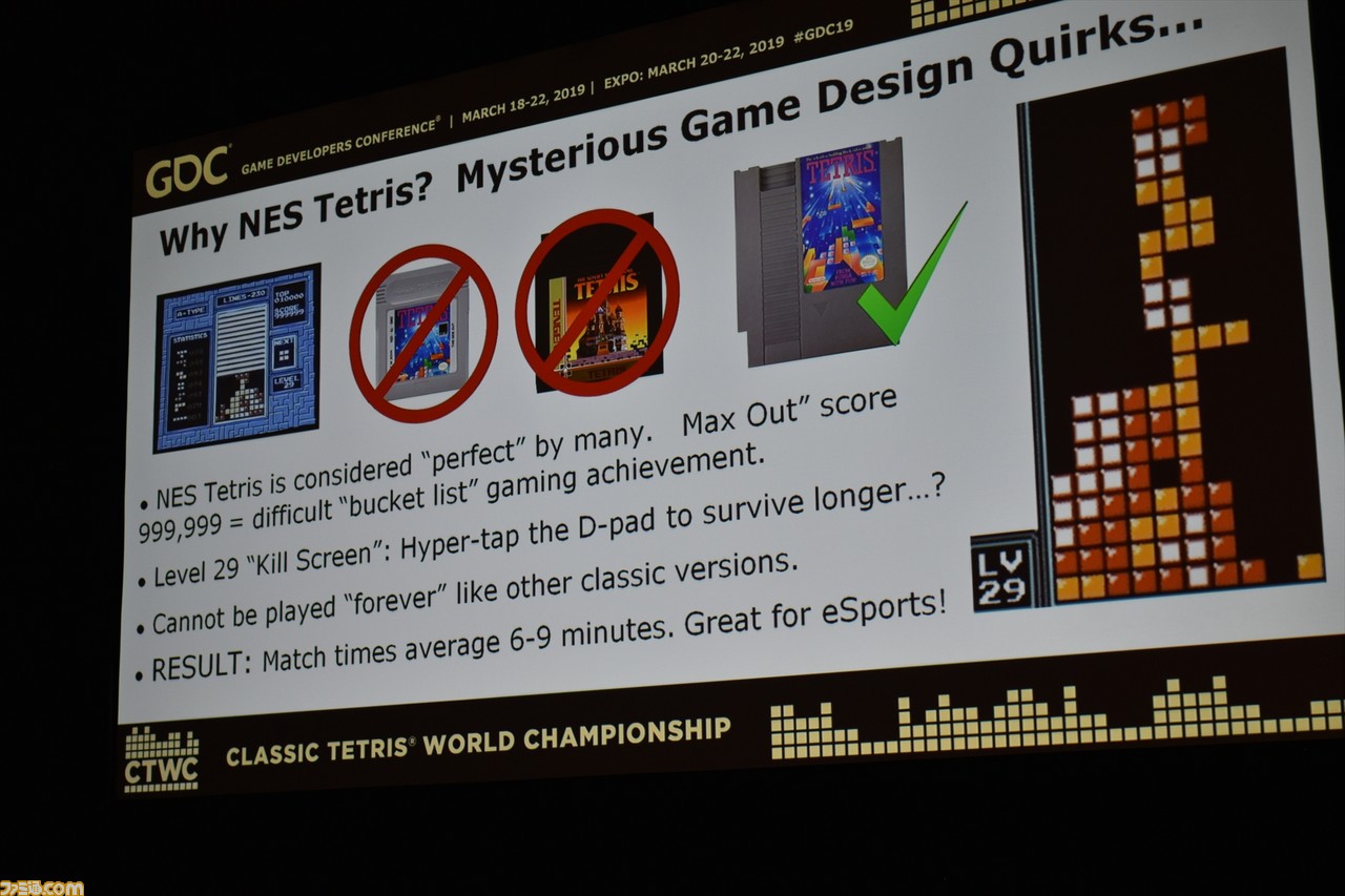 ファミコン版『テトリス』がeスポーツ競技として年々参加者を増やしている理由【GDC 2019】_06