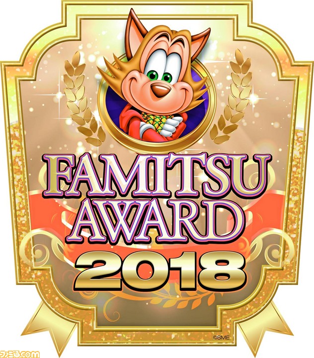 ファミ通アワード2018、ゲーム・オブ・ザ・イヤーは『モンハン:ワールド』と『スマブラSP』!(大賞受賞画像・コメント追加)_03