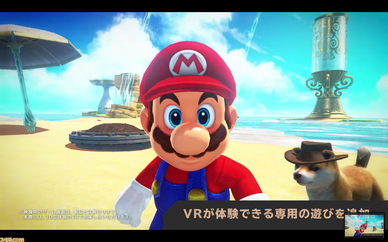 『スーパーマリオ オデッセイ』、『ゼルダの伝説 BotW』がNintendo LaboのVRに対応。『ゼルダ』は全編VRで遊べることに_01