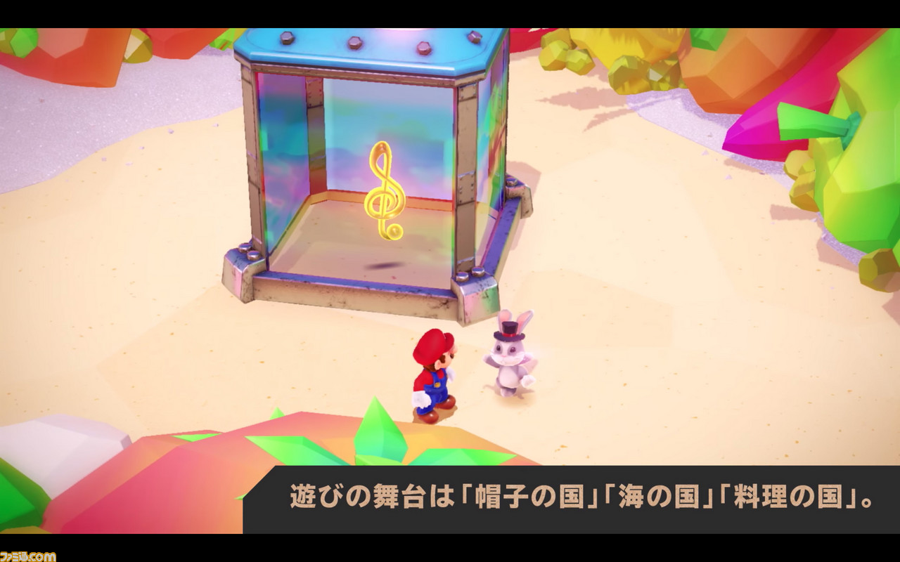 『スーパーマリオ オデッセイ』、『ゼルダの伝説 BotW』がNintendo LaboのVRに対応。『ゼルダ』は全編VRで遊べることに_02