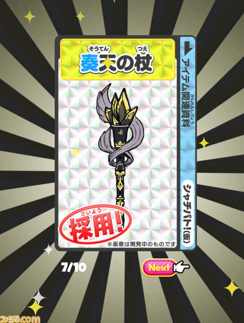 KADOKAWA新作スマホゲーム『シャチバト!(仮)』始動。『ケロロ軍曹』吉崎観音、『モンスト』岡本吉起らが贈る新作のティザーサイトでいきなりガチャ公開_04