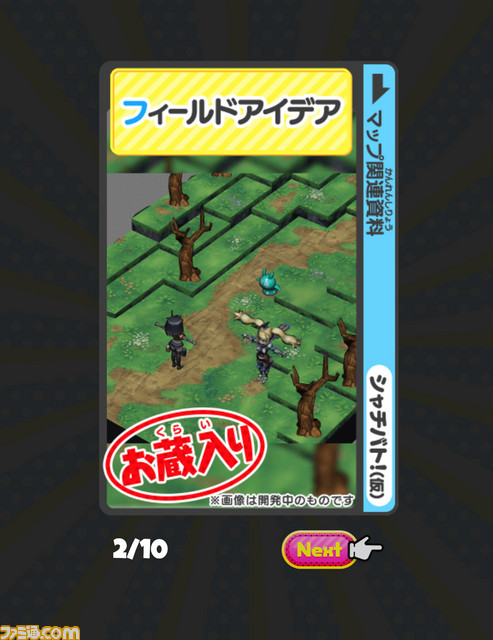 KADOKAWA新作スマホゲーム『シャチバト!(仮)』始動。『ケロロ軍曹』吉崎観音、『モンスト』岡本吉起らが贈る新作のティザーサイトでいきなりガチャ公開_05