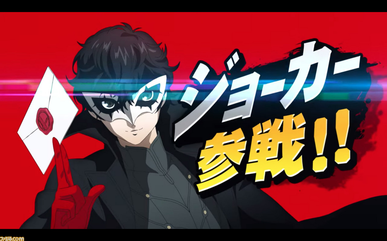 『スマブラSP』DLC、『ペルソナ5』ジョーカーは4月18日参戦。追加楽曲11曲には『P3』、『P4』の曲も_03