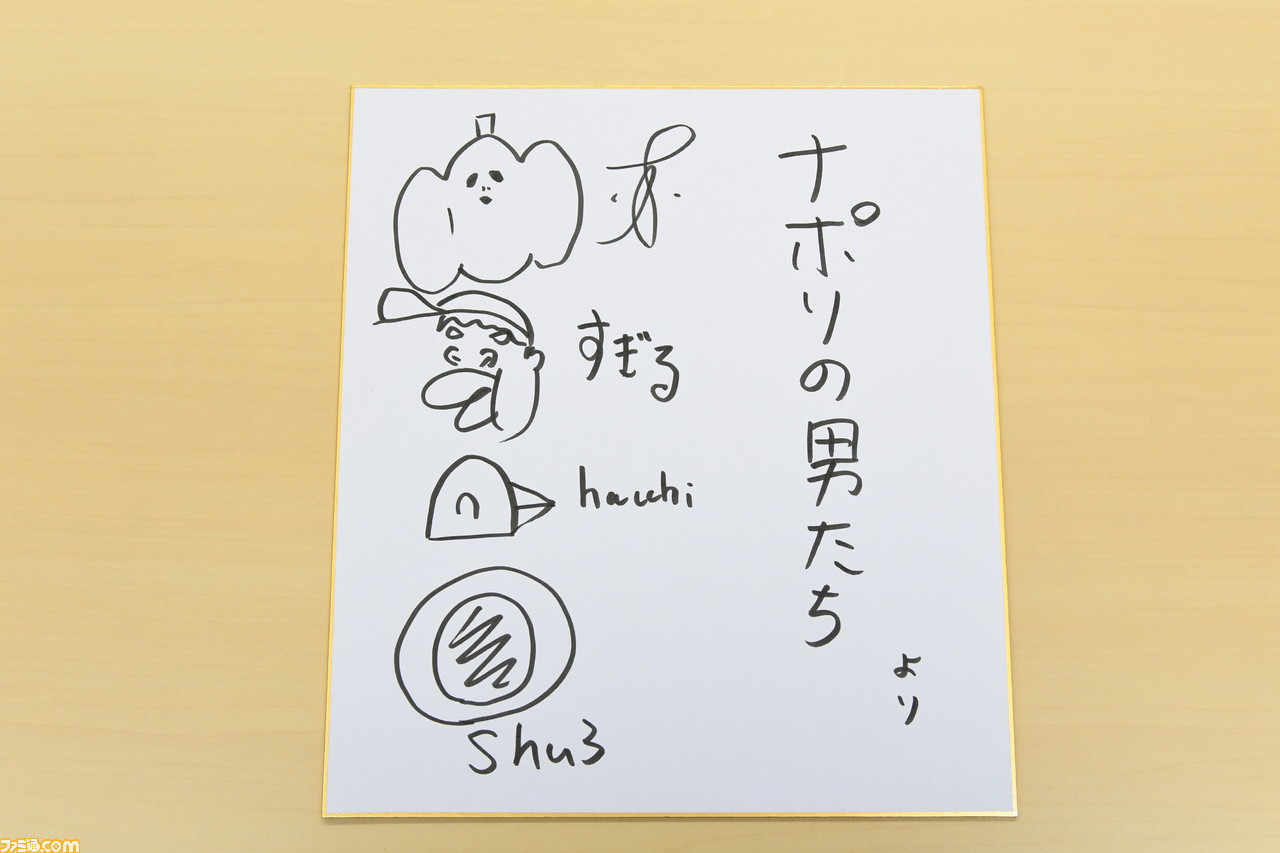 ナポリの男たち×倉島一幸、“ナポリテン”記念対談。ナポリの男たちがゲームへの“ラブ”を語る_09