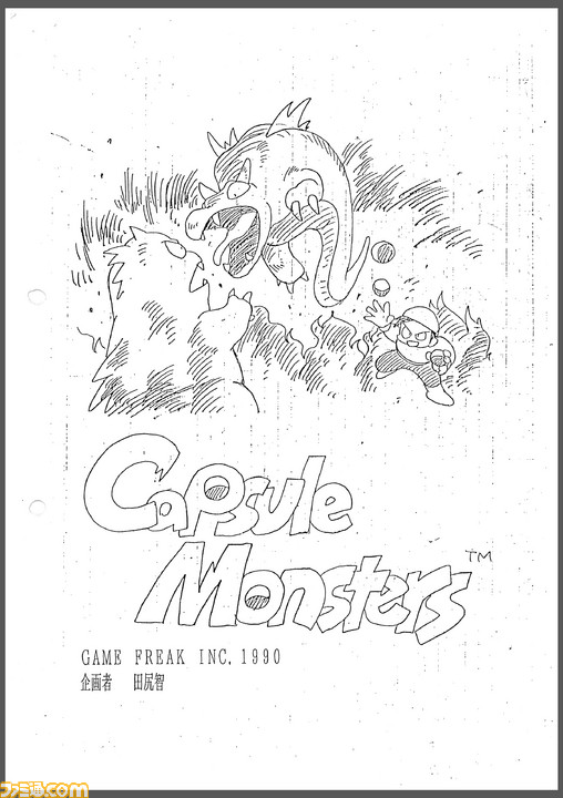 ゲームフリークが本日(4月26日)設立30周年! 『ポケットモンスター』を作った会社の歴史を作品年表と豆知識で総まとめ_05