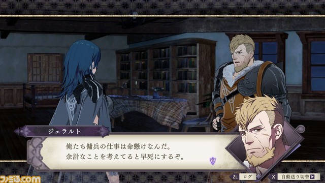 『ファイアーエムブレム 風花雪月』新たな『FE』、新たな戦い……新情報を一挙公開!_10
