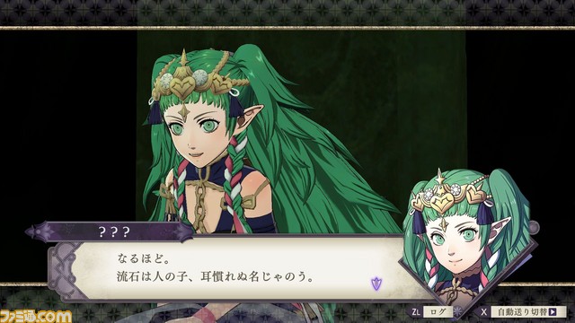 『ファイアーエムブレム 風花雪月』新たな『FE』、新たな戦い……新情報を一挙公開!_15