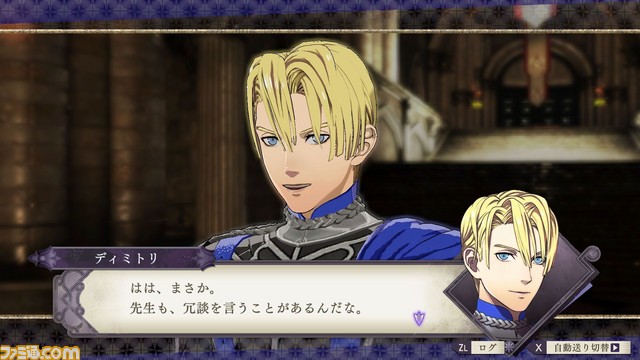 『ファイアーエムブレム 風花雪月』新たな『FE』、新たな戦い……新情報を一挙公開!_29