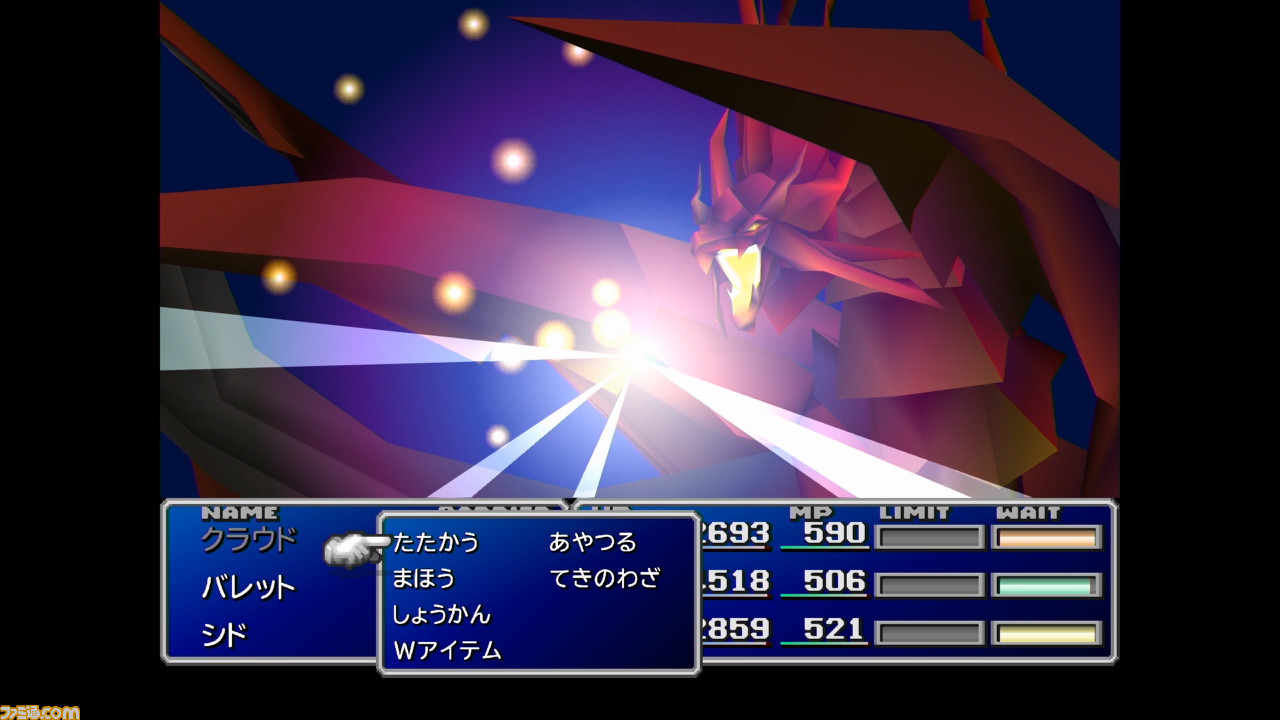 『FFVII』PS4、Switchなどで遊べるリマスター版で原作を振り返る。3Dで描いたシリーズの転換点は、星とソルジャーたちの運命をつむぐ_09