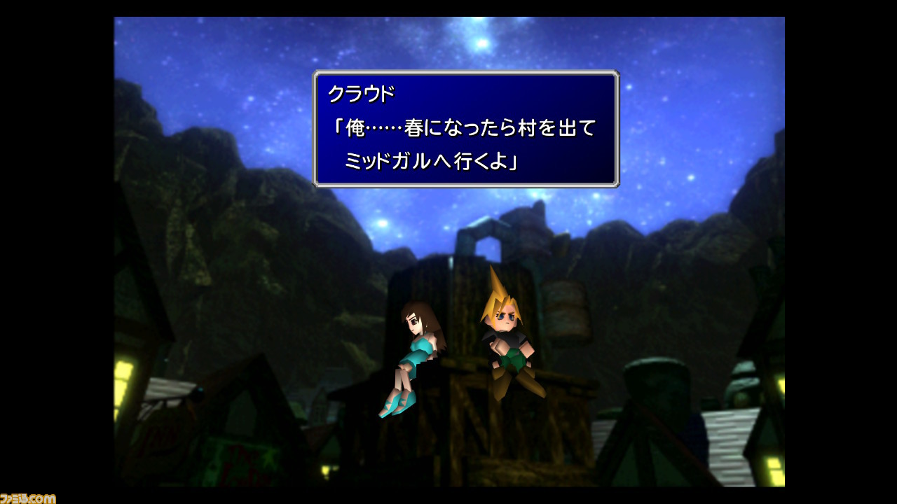 『FFVII』PS4、Switchなどで遊べるリマスター版で原作を振り返る。3Dで描いたシリーズの転換点は、星とソルジャーたちの運命をつむぐ_03