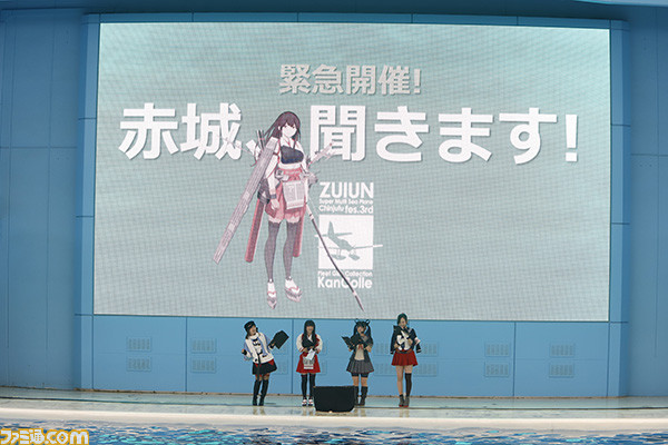 艦娘声優陣との“瑞雲”コールの応酬や、お絵かき、イルカ提督の演技に大喝采! "『艦これ』鎮守府第三次瑞雲祭り"艦娘スペシャルステージリポート!_23