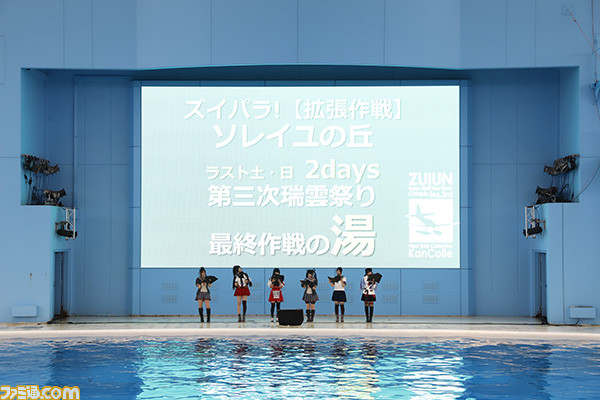 艦娘声優陣との“瑞雲”コールの応酬や、お絵かき、イルカ提督の演技に大喝采! "『艦これ』鎮守府第三次瑞雲祭り"艦娘スペシャルステージリポート!_28