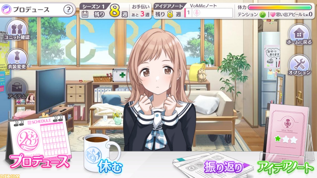 『アイドルマスター シャイニーカラーズ』1周年記念! 高山制作プロデューサーインタビュー「つぎの1年は、挑戦の年にしたい」_03