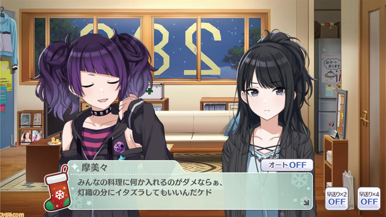 『アイドルマスター シャイニーカラーズ』1周年記念アンケートの結果を大公開! 人気のイラストやコミュは?_20