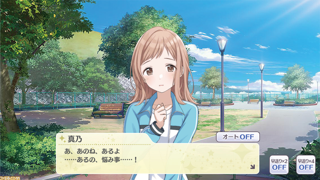 『アイドルマスター シャイニーカラーズ』1周年記念アンケートの結果を大公開! 人気のイラストやコミュは?_19