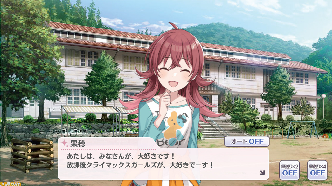 『アイドルマスター シャイニーカラーズ』1周年記念アンケートの結果を大公開! 人気のイラストやコミュは?_18