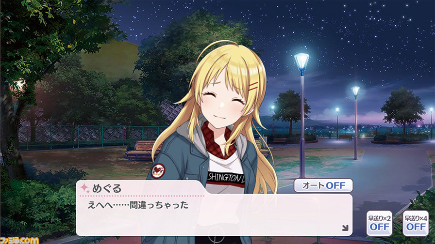 『アイドルマスター シャイニーカラーズ』1周年記念アンケートの結果を大公開! 人気のイラストやコミュは?_22