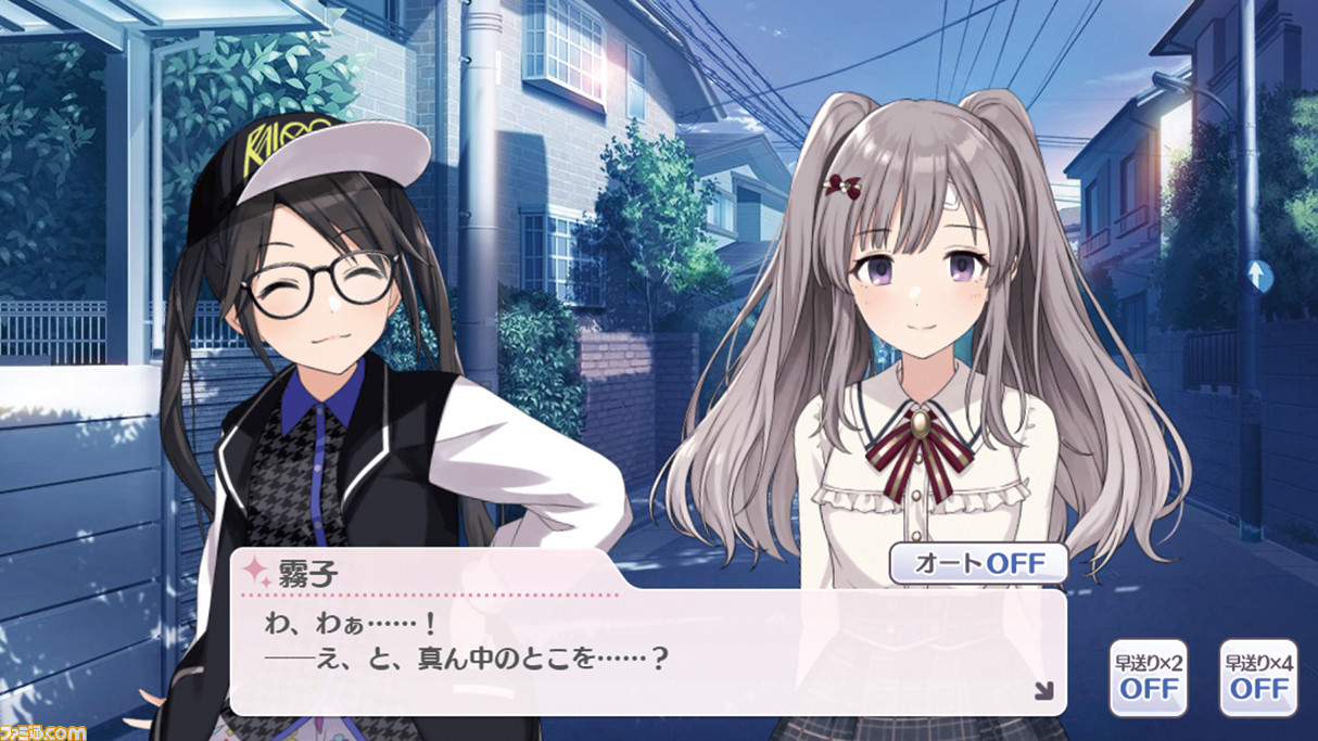 『アイドルマスター シャイニーカラーズ』1周年記念アンケートの結果を大公開! 人気のイラストやコミュは?_26