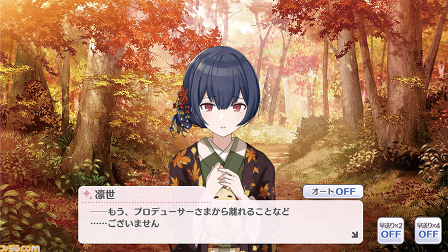 『アイドルマスター シャイニーカラーズ』1周年記念アンケートの結果を大公開! 人気のイラストやコミュは?_23