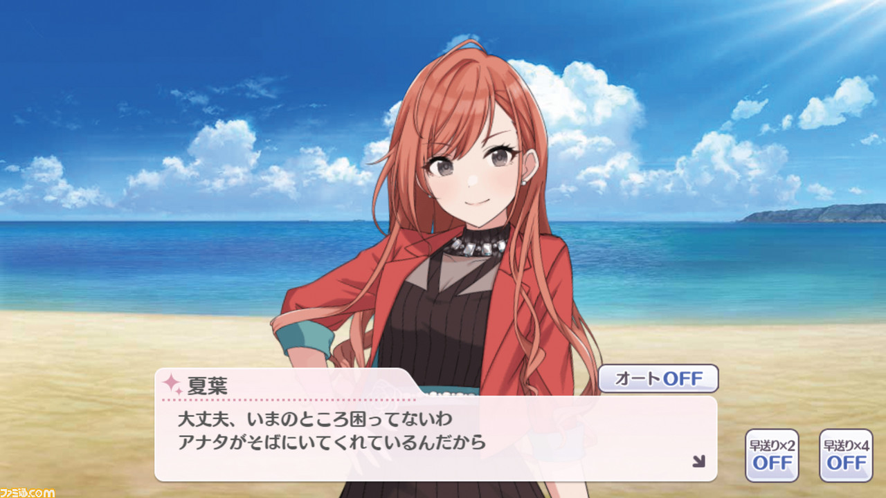 『アイドルマスター シャイニーカラーズ』1周年記念アンケートの結果を大公開! 人気のイラストやコミュは?_21