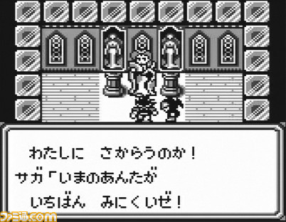 “平成のゲーム 最高の1本”7100人以上が選んだ1~10位を発表! ハンカチ必須の思い出コメントも厳選して紹介_11