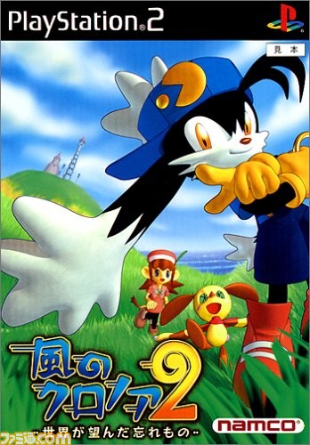 “平成のゲーム 最高の1本”7100人以上が選んだ1~10位を発表! ハンカチ必須の思い出コメントも厳選して紹介_15