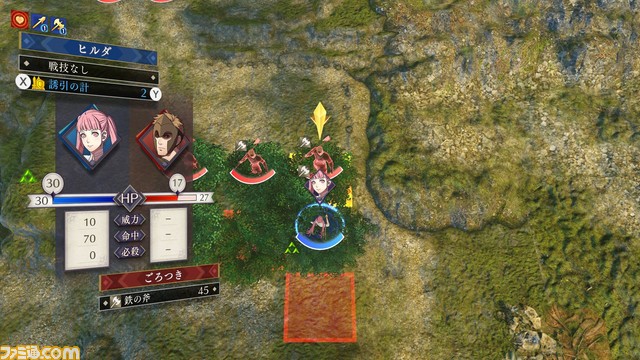 『ファイアーエムブレム 風花雪月』育成はどのように楽しむ? 士官学校パートを詳しく解説!_38