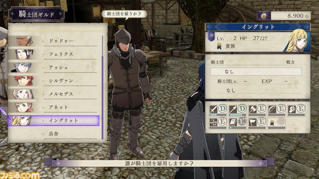 『ファイアーエムブレム 風花雪月』育成はどのように楽しむ? 士官学校パートを詳しく解説!_25