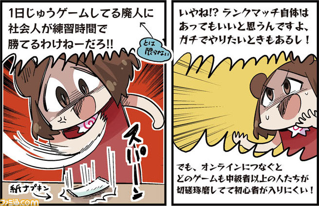 アプリのサービス終了に、ゲーム機の修理受付終了……いま楽しんでいるゲームが「いずれ2度とプレイできなくなる」現実を考える。_03