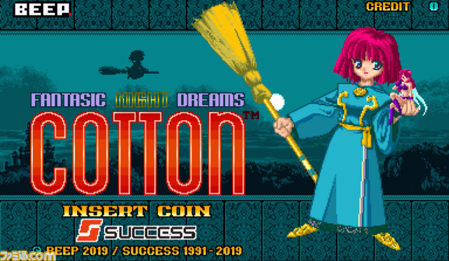 横スクロールシューティング『コットン』最新作『コットン リブート(仮題)』が発売決定。さらに今夏にはX68000版のフロッピーディスク再販も_01