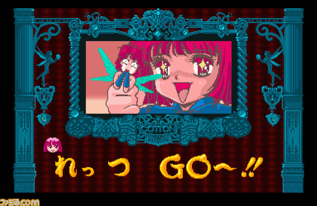 横スクロールシューティング『コットン』最新作『コットン リブート(仮題)』が発売決定。さらに今夏にはX68000版のフロッピーディスク再販も_02