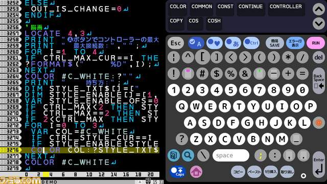 ゲーム機で手軽にプログラミングが楽しめる『プチコン4SmileBASIC』が、Switch向けに5月23日より配信開始。使い勝手のよさなど全方位で進化_01
