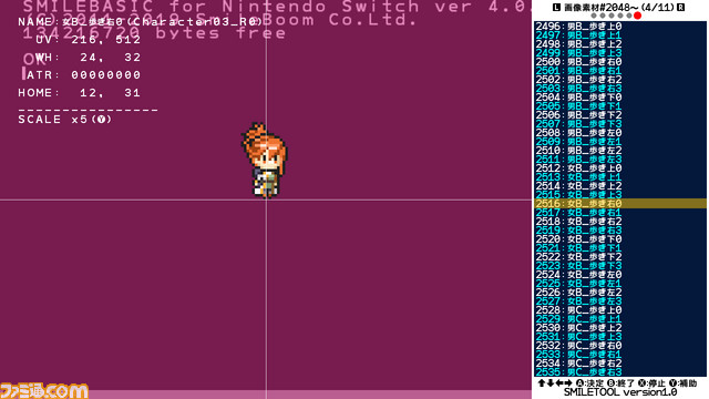 ゲーム機で手軽にプログラミングが楽しめる『プチコン4SmileBASIC』が、Switch向けに5月23日より配信開始。使い勝手のよさなど全方位で進化_06