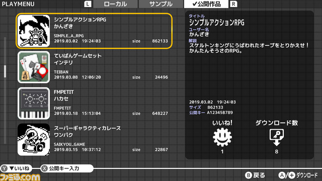 ゲーム機で手軽にプログラミングが楽しめる『プチコン4SmileBASIC』が、Switch向けに5月23日より配信開始。使い勝手のよさなど全方位で進化_04