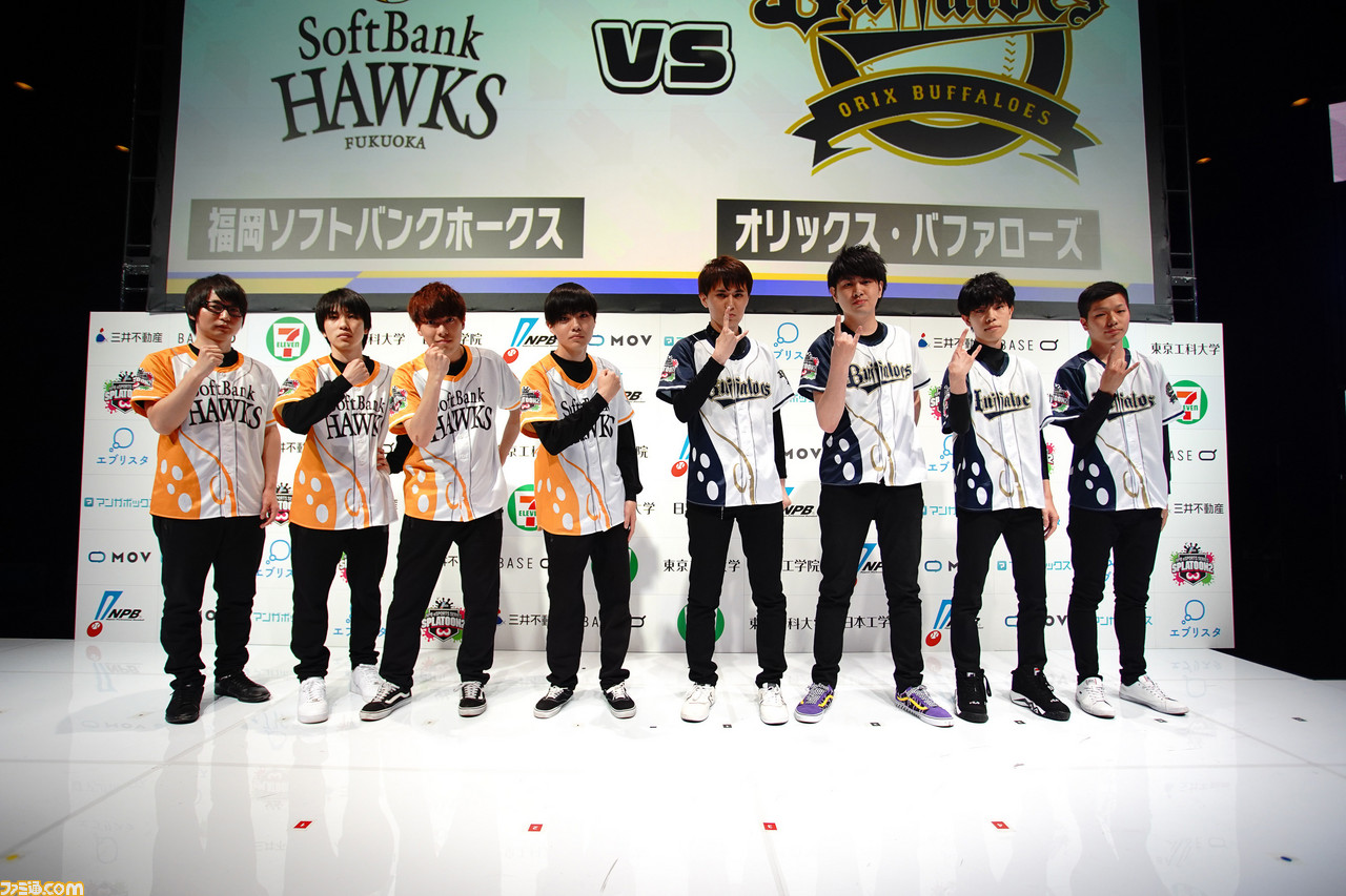 NPBスプラトゥーン2、横浜DeNAベイスターズ(ハイパービーム)が、ホークス(GGBOYZ)を3-1で破って日本一に! 本大会2日目結果まとめ_03