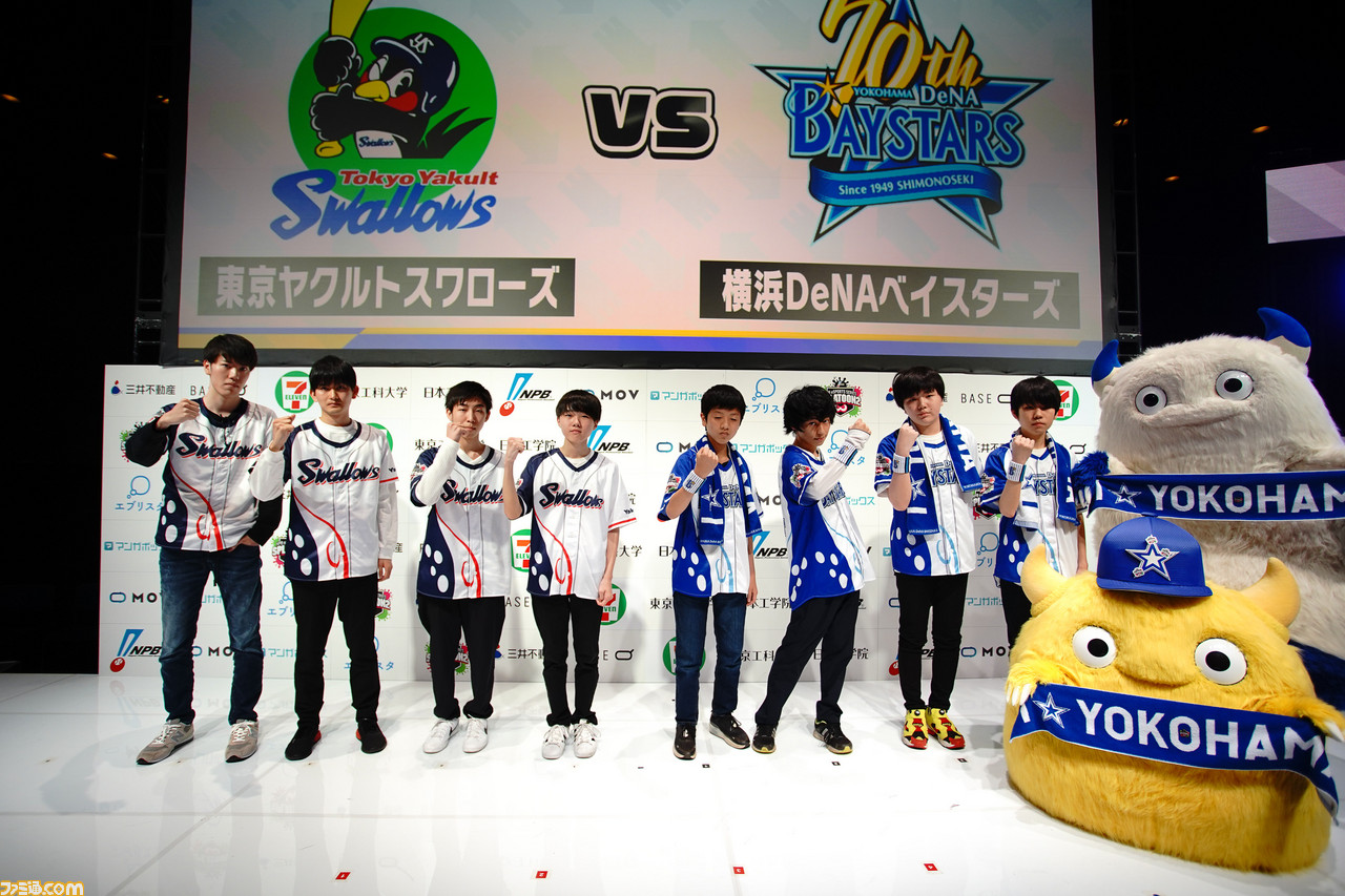 NPBスプラトゥーン2、横浜DeNAベイスターズ(ハイパービーム)が、ホークス(GGBOYZ)を3-1で破って日本一に! 本大会2日目結果まとめ_04