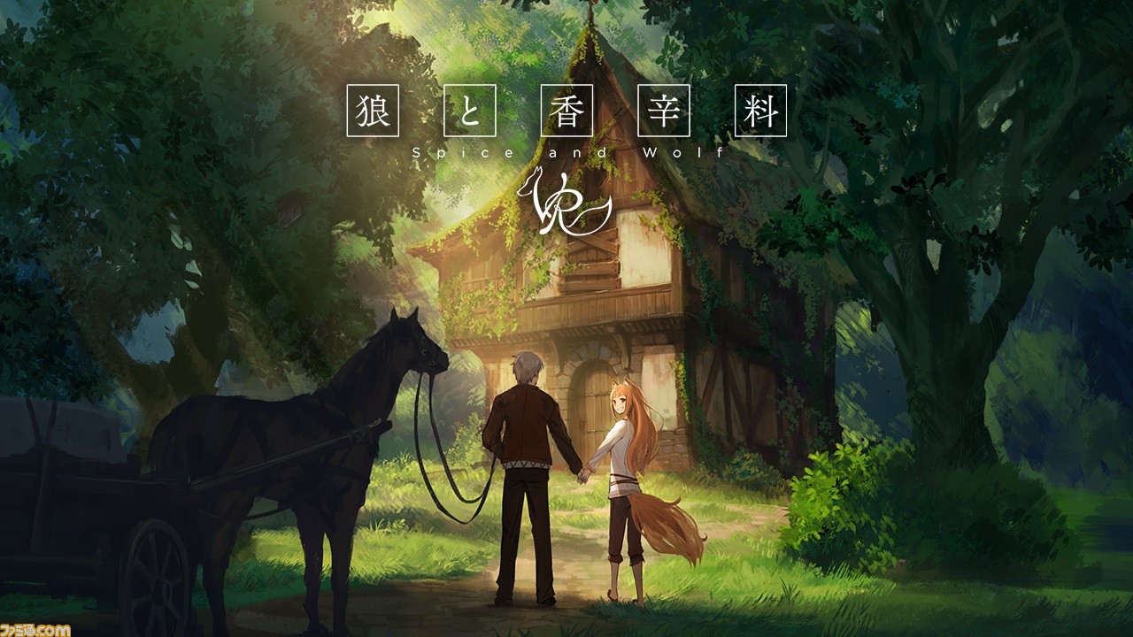 大人気ラノベのVRアニメーション『狼と香辛料VR』が6月3日に発売、Switchでのリリースも決定!BitSummitへの出展も発表_01