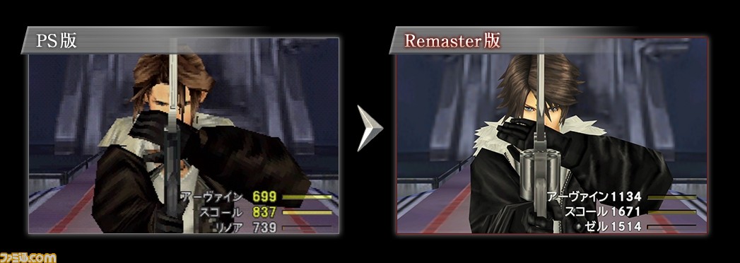 『FF8』リマスター版キャラモデルをPS版と比較。Steam版の機能も判明_12