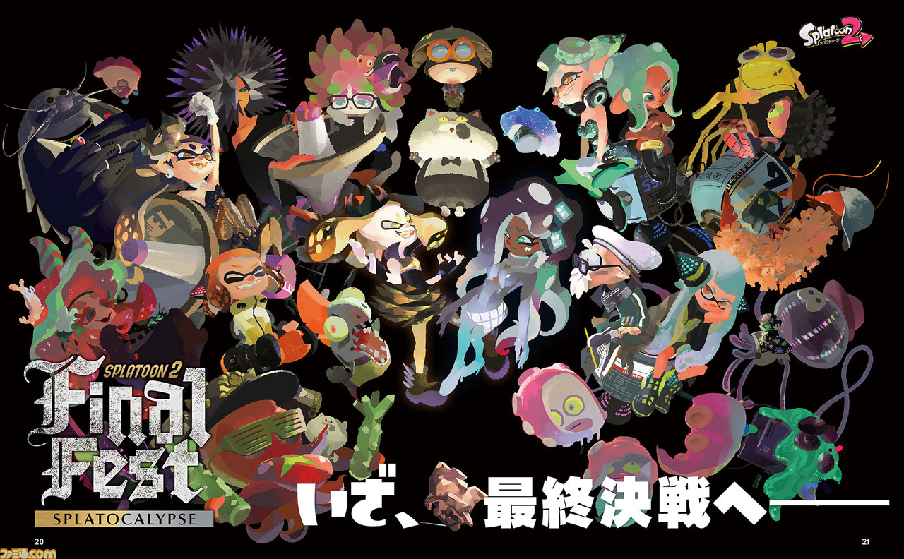 『スプラトゥーン2』2周年&ファイナルフェス記念の78ページ総力特集。2周年の振り返り、舞台裏に迫るインタビューなど盛りだくさんの完全保存版!【先出し週刊ファミ通】_01