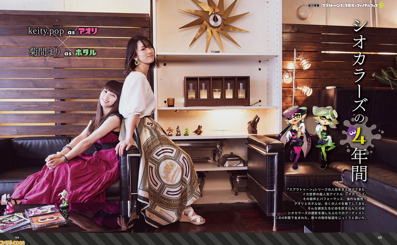 『スプラトゥーン2』2周年&ファイナルフェス記念の78ページ総力特集。2周年の振り返り、舞台裏に迫るインタビューなど盛りだくさんの完全保存版!【先出し週刊ファミ通】_10