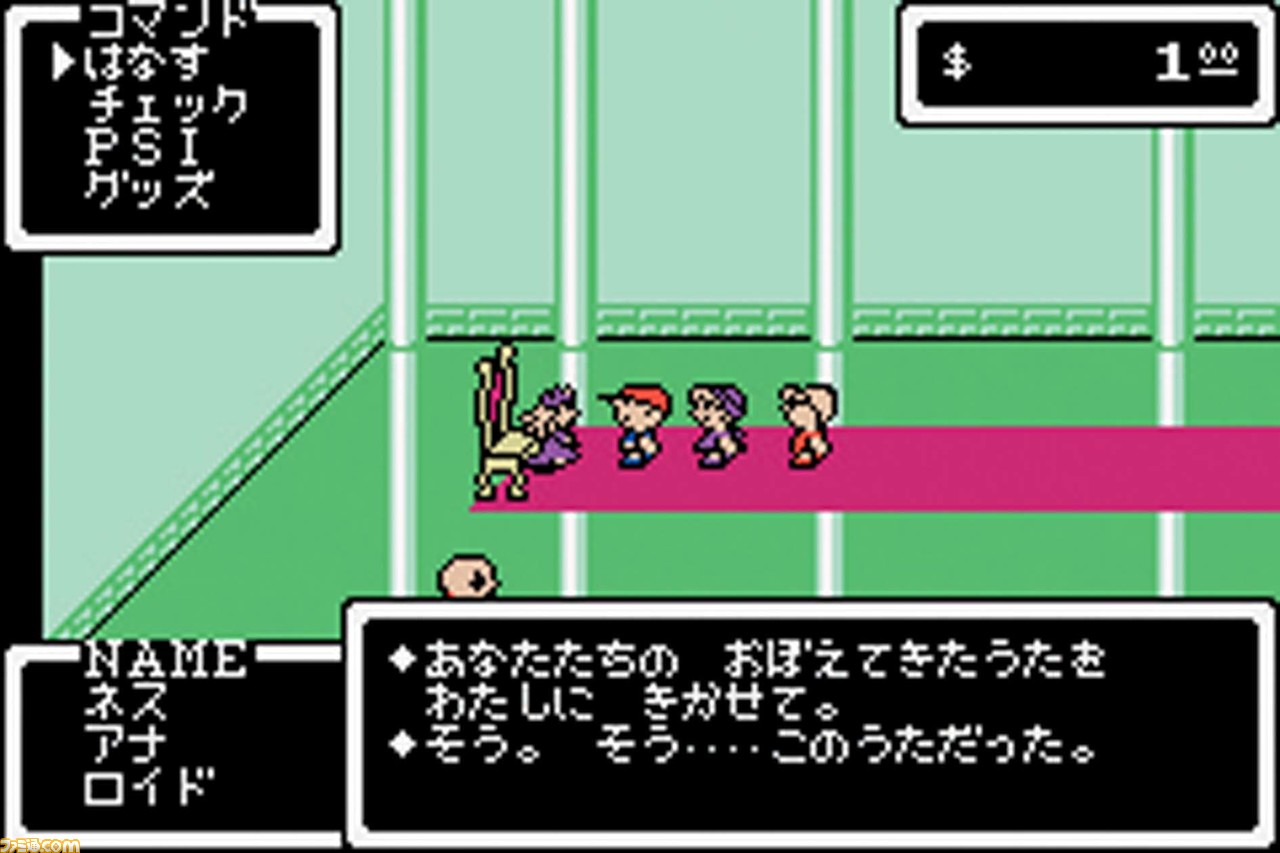 祝『MOTHER』30周年! 少年少女とPSIの冒険を振り返り『MOTHER』について思い出す8つのこと_02