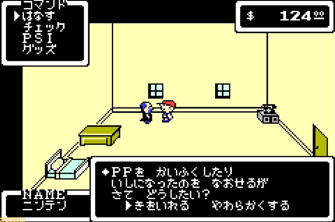 祝『MOTHER』30周年! 少年少女とPSIの冒険を振り返り『MOTHER』について思い出す8つのこと_12